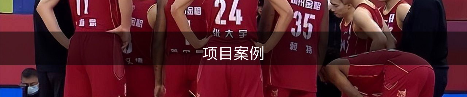 内页banner